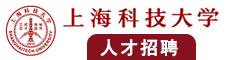 阴道棒色色国产小视频
